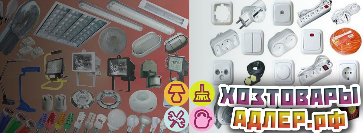 Продается Магазин В Адлере
